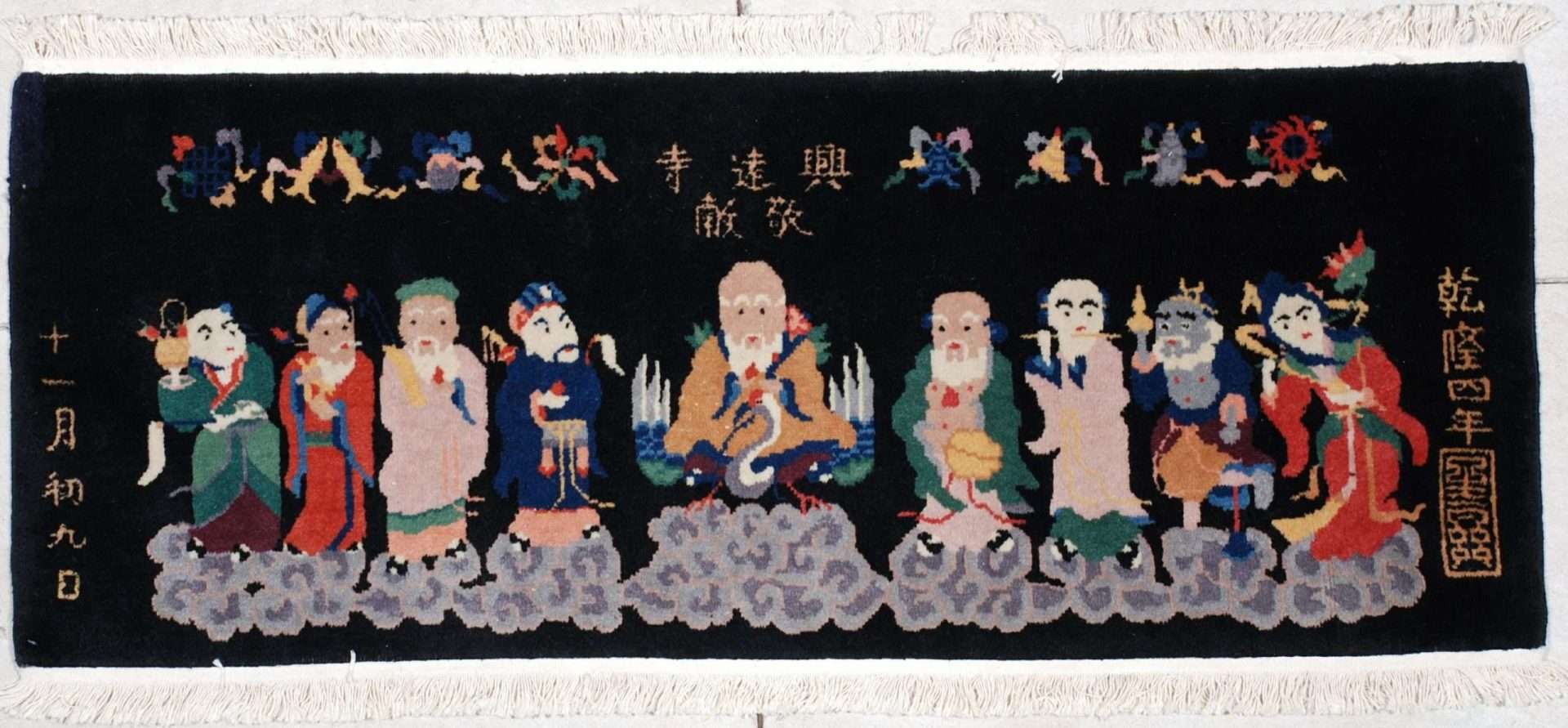 6557 art deco chinese rug